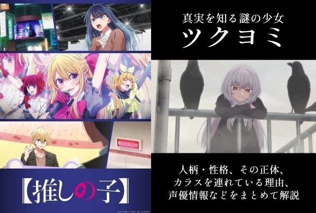 キャラクター人気ランキングTOP7