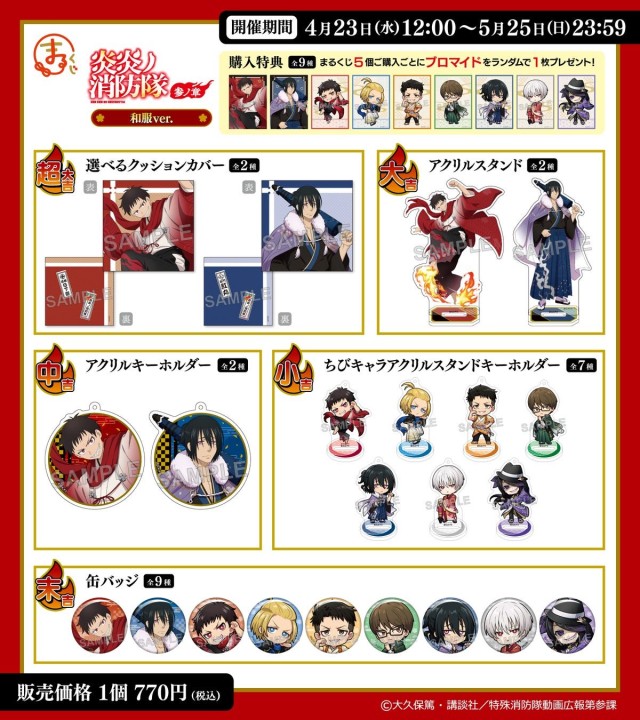 この記事でわかることと灰焔騎士団の魅力