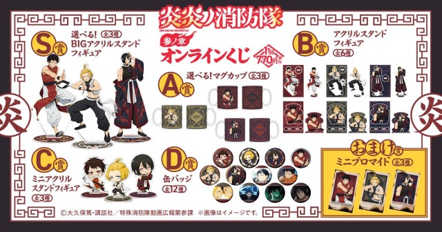 この記事でわかることと守リ人(モリビト)入門ガイド