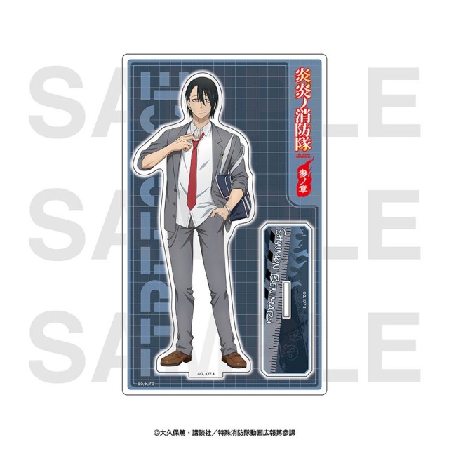 アニメ初心者向け『炎炎ノ消防隊 参ノ章』概要