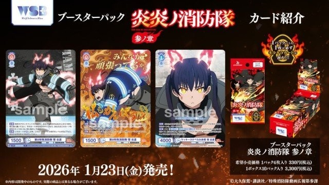 守リ人(モリビト)とは?用語と役割をやさしく解説