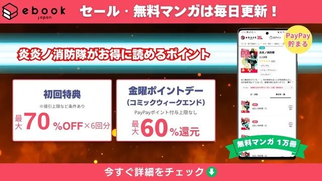 屠リ人が初登場する話数とチェックしておきたい回