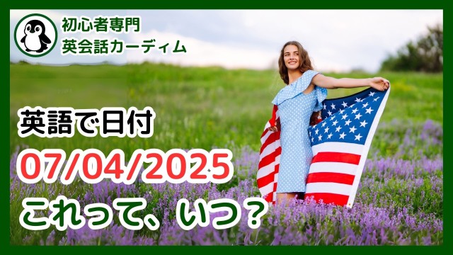 関係性から読む登場キャラ相関図ガイド