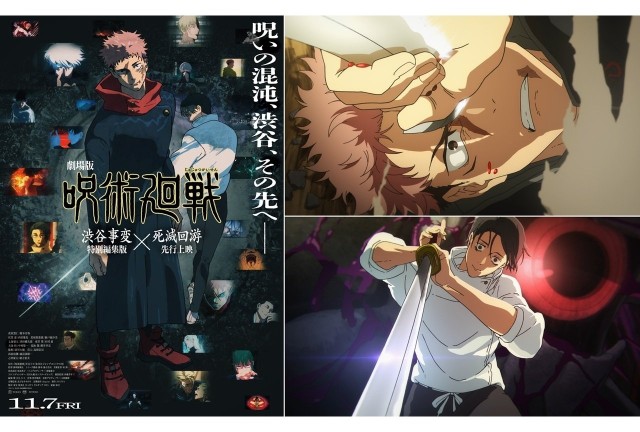 死滅回游のルール一覧と重要ポイント解説