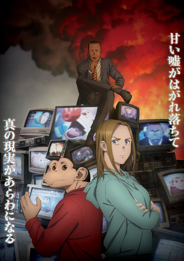 ストーリー構成の魅力