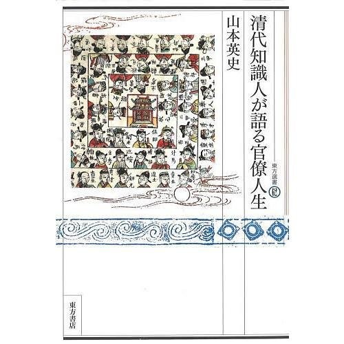 第4位：梅村清志