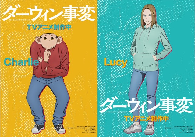 第2位：ルーシー