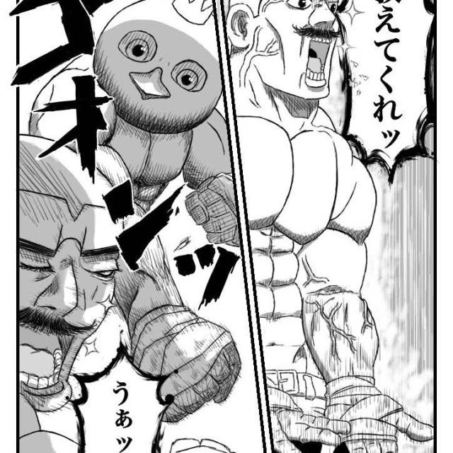 第24位：岩息舞治