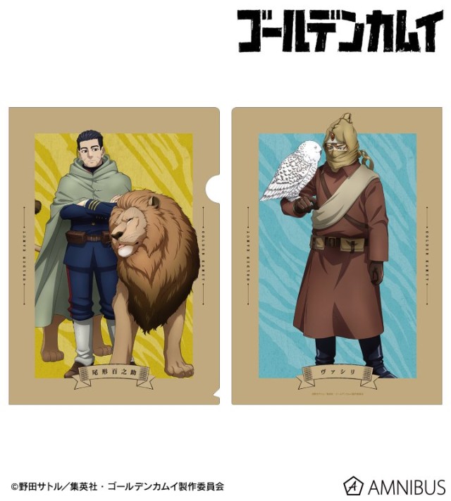 第23位：ヴァシリ