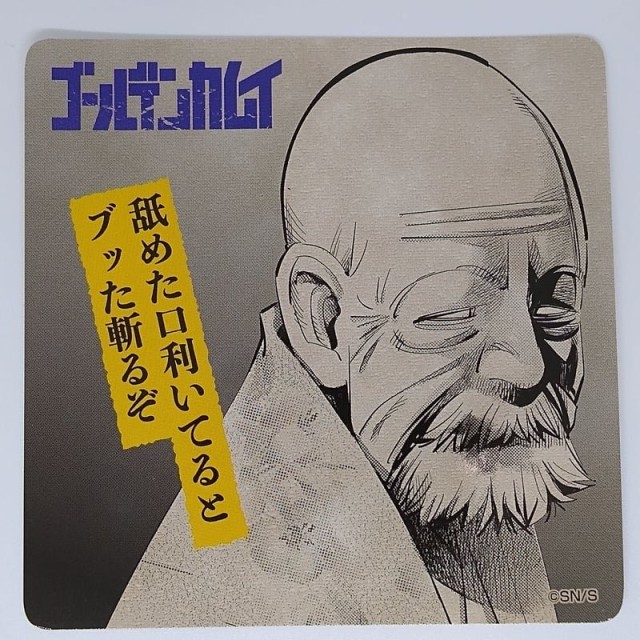 第15位：永倉新八