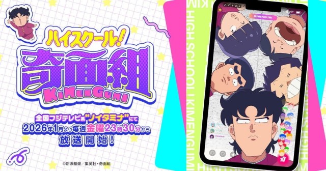 どこで視聴できる?配信情報と視聴のポイント