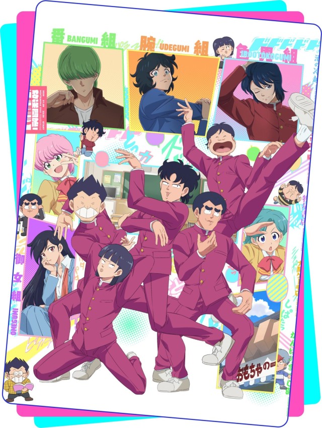 『ハイスクール!奇面組』の基本情報と作品の魅力