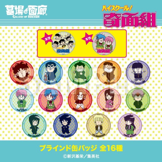 主要ヒロイン同士の関係性と恋愛模様をおさらい