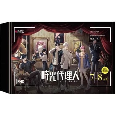 『時光代理人 -LINK CLICK-』とは?人気キャラクターの魅力を解説