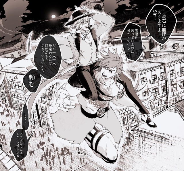 第7位：ヘラクレス