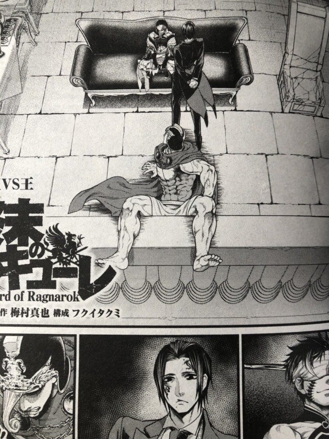 第3位：始皇帝 vs ハデス