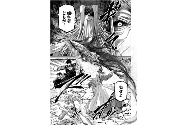 第2位：オーディン