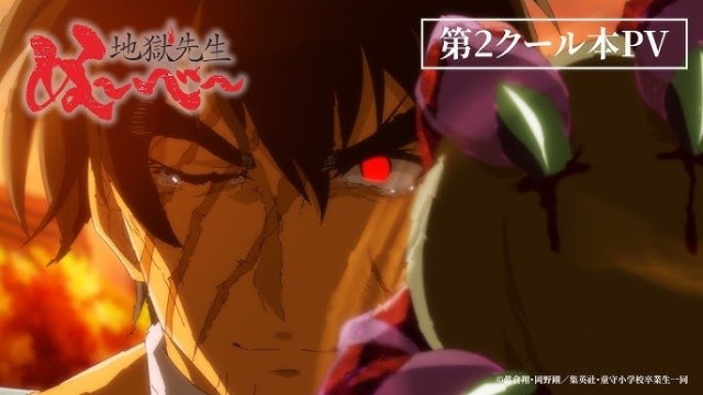 第2クールに登場する妖怪・霊の恐さを整理して解説