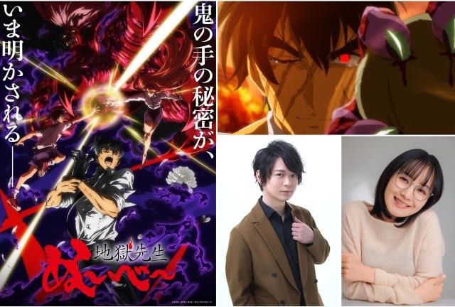 第2クールに登場する霊能力者と強さの特徴