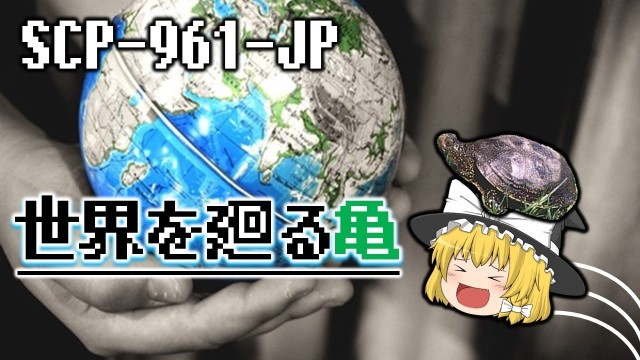 第8位：Toorima――通り魔の霊がもたらす理不尽な恐怖