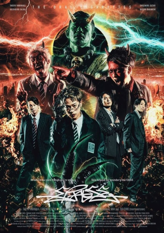 第9位：Umbrella Yokai――雨の日に忍び寄る傘の妖怪