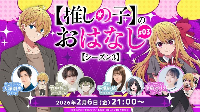 第8位:吉住未実