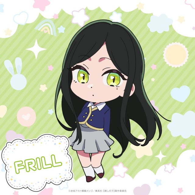 第7位:シラヌイ・フリル