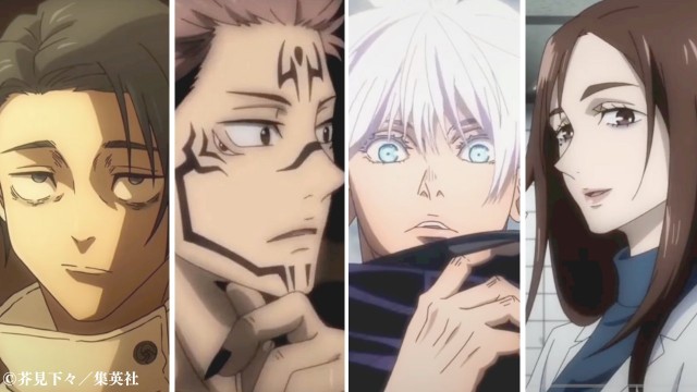 呪術廻戦における反転術式とは何かを解説