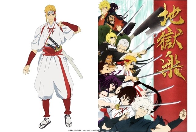 第7位：山田浅ェ門 典坐