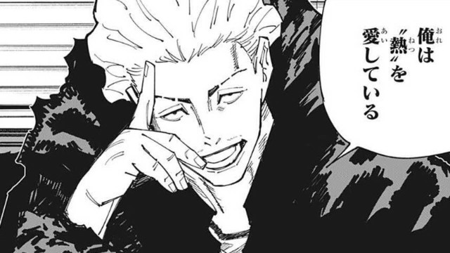 第13位：秤金次