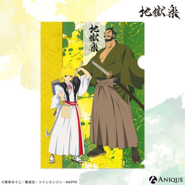 第2位：民谷巌鉄斎