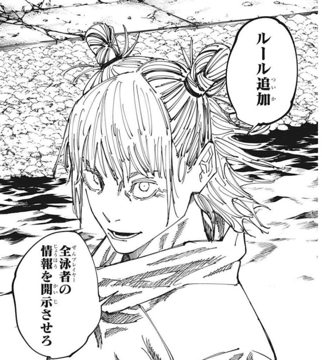 第6位：鹿紫雲一