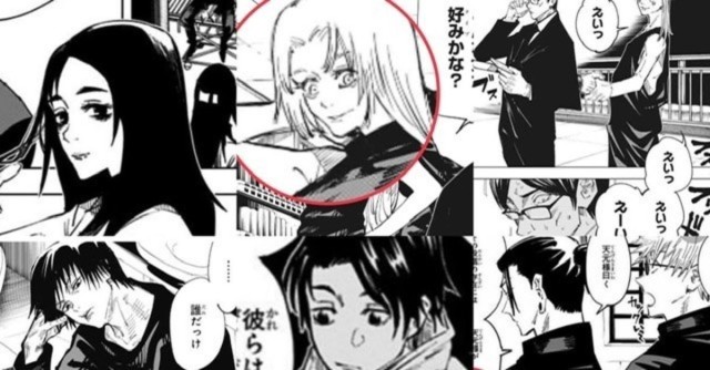 第5位：九十九由基