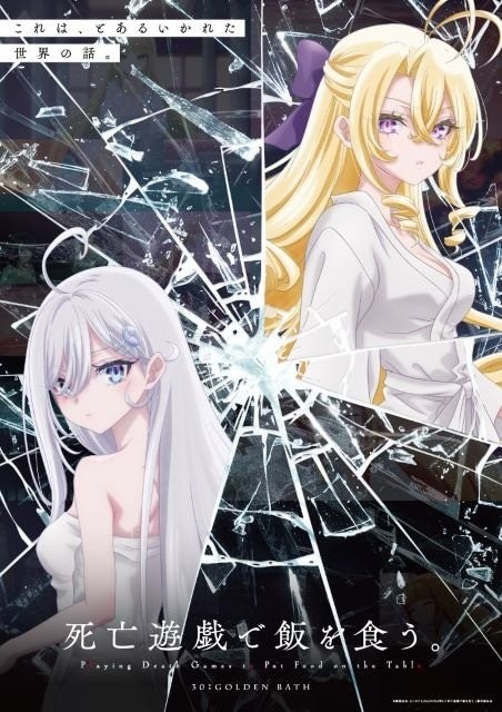 桑畑春：落ち着いた頼れる先輩ポジションの男子