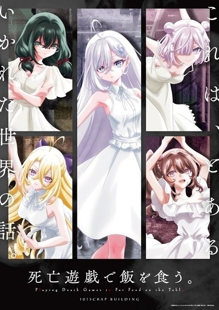 キャラクター一覧（ゲーム別分類）