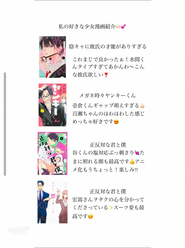 人気キャラTOP9一覧