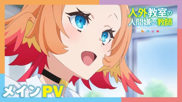 第4位：尾々守一咲｜マーメイド少女の魅力分析