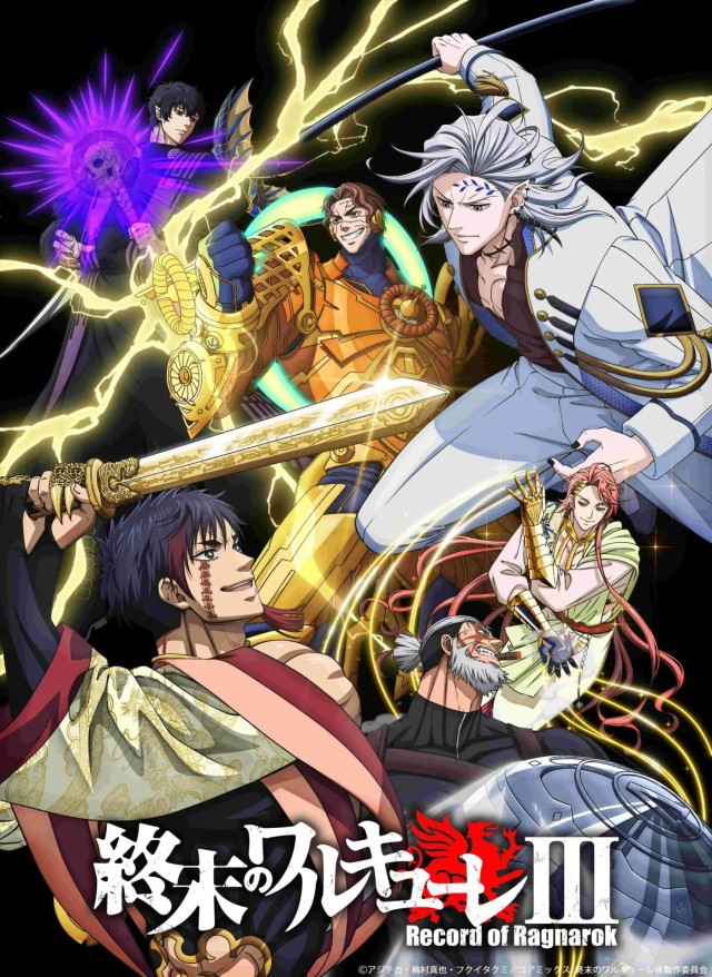 3期のキャラをもっと楽しむためのポイント