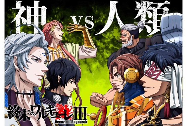 3期に登場する主要キャラクター一覧