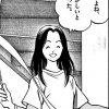 春香は信頼している