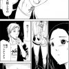 みんな殺人者