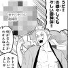 かなまら祭り
